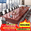 海艾珈长方形办公会议桌长桌大型油漆操作台贴木皮桌子4.5含椅