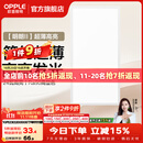 欧普照明铝扣板灯集成吊顶面板灯led厨卫灯天花板格栅平板灯嵌入式平板灯 明朗珍珠白【30*60 | 24瓦】超薄高亮 三年质保