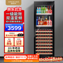 维诺卡夫（Vinocave）冰吧红酒柜408L客厅恒温酒柜一级能效变频风冷无霜大容量双温双控冰箱冷藏柜 JC-175B