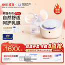 熊猫布布pro智能专业级吸奶器电动双边大吸力吸奶器 【双边电动专业级】熊猫布布Pro