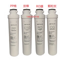 沁园净水器滤芯01A/02FGH/04B/401A/05A/C/D/05E/502A/504A/50 QJ-UF-401A(新接口)