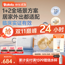 波咯咯（bololo）双边吸奶器电动无痛全自动吸乳微震通乳大吸力挤奶器 【临床专研款】微震V50Turbo全场景-通乳瓶+随身杯