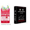 原则2 应对变化中的世界秩序 百万级畅销书 桥水创始人 瑞 达利欧作品 原则 解读世界变动 财富涨跌 权力换手 中信出版社