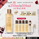 Fresh馥蕾诗红茶酵母酵萃精华水250ml护肤品 生日礼物送女友送男友