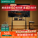 Brateck北弧43-75吋电视支架移动电视艺术支架落地支架65可移动电视架电视挂架55推车电视机移动支架FS350