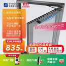 易慧家内开内倒专用智能自动电动开窗器远程遥控开关窗神器窗驱3 已接入米家APP版