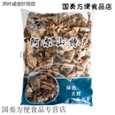 乐佳萱阿尔山紫花脸蘑菇干货内蒙古野生蘑菇紫花脸菌菇干货内蒙蘑菇  阿 500g