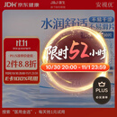 强生隐形眼镜 日抛 水凝胶进口 安视优舒日30片装 550度