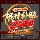 康乐保Brava造口防漏圈防漏膏 造口袋底盘防漏贴环升级款12035 2.5mm
