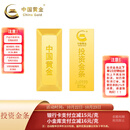 中国黄金（CHINA GOLD）AU9999新款投资金条 200g（不支持7天无理由退换货）