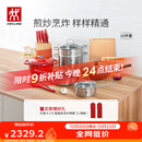 双立人（ZWILLING）锅具套装炒锅平底煎锅蒸锅珐琅锅菜刀炊具刀具乔迁婚嫁厨具组合 [32cm-99.78%精铁锅]升级16件套