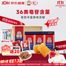 正官庄人参高丽参6年根蜂蜜红参切片20g*6包增强免疫力滋补品礼盒