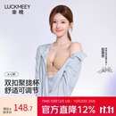 幸棉赵露思同款前扣可调节内衣女无肩带隐形防滑抹胸小胸聚拢文胸裹胸