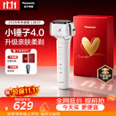 松下（Panasonic）小锤子4.0电动剃须刀往复式顺滑双滚轮亲肤便携款刮胡刀Type-c送男士生日礼物LM37白2026新款