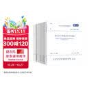10本 GB/T 50500—2024清单计价标准房屋市政安装园林仿古构筑物矿山爆破轨道工程量计算标准