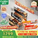 康宝（Canbo）【新国标】150L嵌入式三层304不锈钢家用大容量热风二星消毒碗柜政府补贴XDZ150-ER770【升级款】