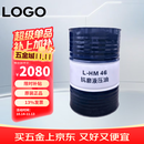 昆仑（KunLun）L-HM 46号 抗磨液压油 普通 润滑油 170kg/200L/桶 中国石油出品