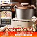 小熊（Bear）2026新款5L家用和面机 揉面机 厨师机 全自动多功能智能搅面机面包面粉发酵醒面打面一体HMJ-D50R6