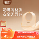 世喜硅胶围兜婴儿吃饭防水罩衣宝宝辅食饭兜嘴口水巾儿童防溅衣餐具