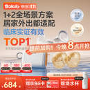 波咯咯（bololo）双边吸奶器电动无痛全自动吸乳微震通乳大吸力挤奶器 【临床专研·奶量提升45%】微震V50Turbo通乳瓶+随身杯
