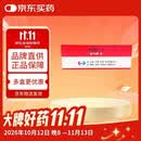 【原研药】能气朗 辅酶Q10片 10mg*30片/盒 9盒装