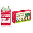 乐乐趣橡树林的故事宝宝绘本0-3岁幼儿启蒙故事书11册 新生儿礼盒 儿童礼物 中英双语点读书 儿童书籍 早教有声书 大师经典翻翻书 省钱卡