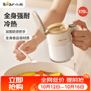 小熊（Bear）调料盒调料瓶调料罐盐罐 厨房调味盒调味罐调味瓶 加宽密封条盐罐
