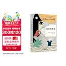 苏菲的世界 新版  八年级下册初二课外书籍 风靡世界的哲学启蒙入门 小说 课外阅读 新课标 寒假必读 自营