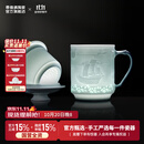 景德镇（jdz）陶瓷影青办公杯家用大容量泡茶杯茶水分离茶杯水杯新婚礼品送男士 【人气热卖】一帆风顺玲珑办公杯