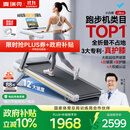 麦瑞克（MERACH）小白犀Ultra跑步机家庭用爬坡全折叠静音护膝走步健身房器材 新升级Ultra/太极超临界缓震