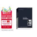 怎样阅读照片：理解、阐释、欣赏杰出摄影家的经典作品