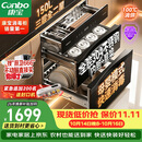 康宝（Canbo）【新国标】消毒柜嵌入式家用三层304不锈钢大容量二星150L巨量奶瓶热风厨房消毒碗柜XDZ150-ER635