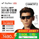 雷鸟【限时九折|返E卡|免费配镜|保价双11】 RayNeo GT智能AR眼镜原生3DoF悬停高清观影XR非AI翻译vr