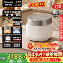 松下（Panasonic）【国家补贴】饭光光Ultra钛电饭煲0涂层钛内胆家用IH无涂层微压电饭锅4-5人316L不锈钢HXET152