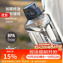 乐扣乐扣（LOCK&LOCK）小水库大容量塑料运动水杯户外冷水壶刻度把手男女杯子2.2L灰色