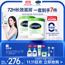 丝塔芙舒润保湿大白罐550g*2瓶 不含烟酰胺 身体乳润肤霜敏感肌适用