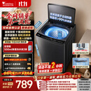 小天鹅（LittleSwan）波轮洗衣机全自动家用 10KG 直驱变频 TB10V28DT 一级能效 除菌螨 国家补贴 京东自营 出租房宿舍