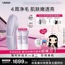Ulike【限时补贴同价单机】 Air20光子冰点蓝宝石脱毛仪院线全身脱毛适用智能测肤送女友 【同价单机 多赠2只光感凝露100g】冰雾紫