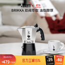 比乐蒂（Bialetti）双阀摩卡壶咖啡壶经典4杯份便携手冲意式便携式咖啡机
