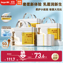 德佑超柔乳霜白金隔尿垫一次性婴儿护理垫姨妈垫宝宝尿垫m码96片