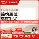 欧普照明铝扣板灯集成吊顶面板灯led厨卫灯天花板格栅平板灯嵌入式平板灯 明朗珍珠白【30*30 | 24瓦】超薄高亮 三年质保