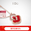 I Do【现货闪发】如愿 小愿旺18K金钻石项链生日情人节送女友老婆 15.2*11.9*5.5（吊坠大小）