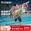 拓胜（TOSWIM）游泳速干浴巾温泉吸水巾男女成人披风运动健身旅行毛巾快干 海洋涂鸦【160*80cm】