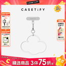 CASETIFY 【侯明昊同款】Cloud系列  云朵款果冻手机腕带 棉云白  适用于iPhone全系列手机配件手机饰品 棉云白