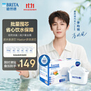 碧然德（BRITA）滤水壶滤芯 Maxtra+多效滤芯6只装 过滤器净水器滤芯 可滤水150L