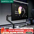Brateck北弧 显示器支架 机械臂 电脑支架桌面夹式底座 屏幕升降悬空托增高架E350黑17-32吋 显示屏机械臂