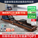 麦瑞克（MERACH）划船机家用自发电水阻磁控智能调节健身器材室内运动含可折叠 950 【全新升级2.0-秒折叠】自发电-HDMS超感强磁控