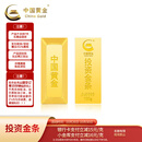 中国黄金（CHINA GOLD）AU9999新款投资金条 100g（不支持7天无理由退换货）