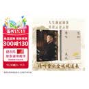 【曹云金亲签版】您好请听我说曹云金2025全新著作赠明信片+书签+神回复卡亲签版郭德纲活得明白还原说学逗唱背后真实的曹云金【官方正版】签名书亲签书文娱明星文娱图书粉丝珍藏