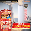 格力空调【外机7㎜双排纯铜管】舒适风Ultra 3匹 AI省电 上下出风 新一级能效 客厅柜机 静音耐用